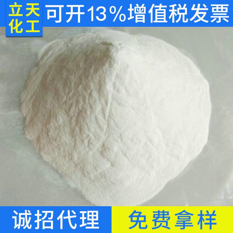 扬州加工高粘纤维素羧甲基纤维素CMC絮凝剂