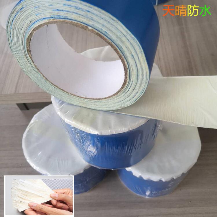 大量供应彩钢瓦专用防水自粘胶带 天晴 防水自粘卷材厂家