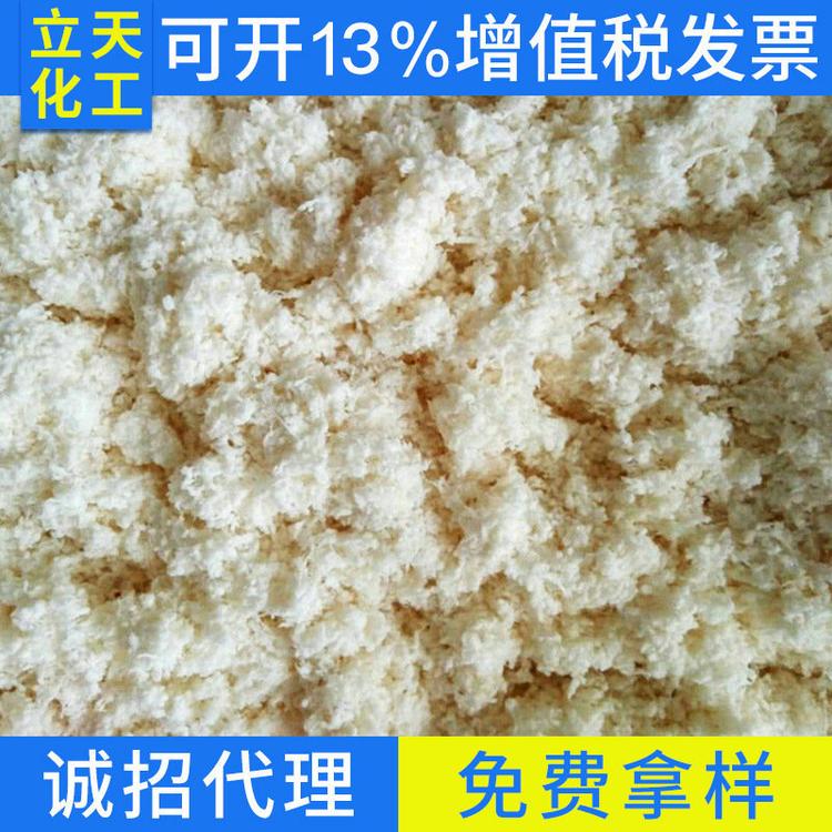 南京现货供应高粘纤维素羧甲基纤维素CMC增稠剂