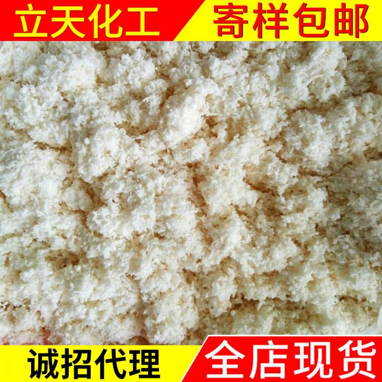 湘潭厂家批发絮状羧甲基纤维素粘合剂