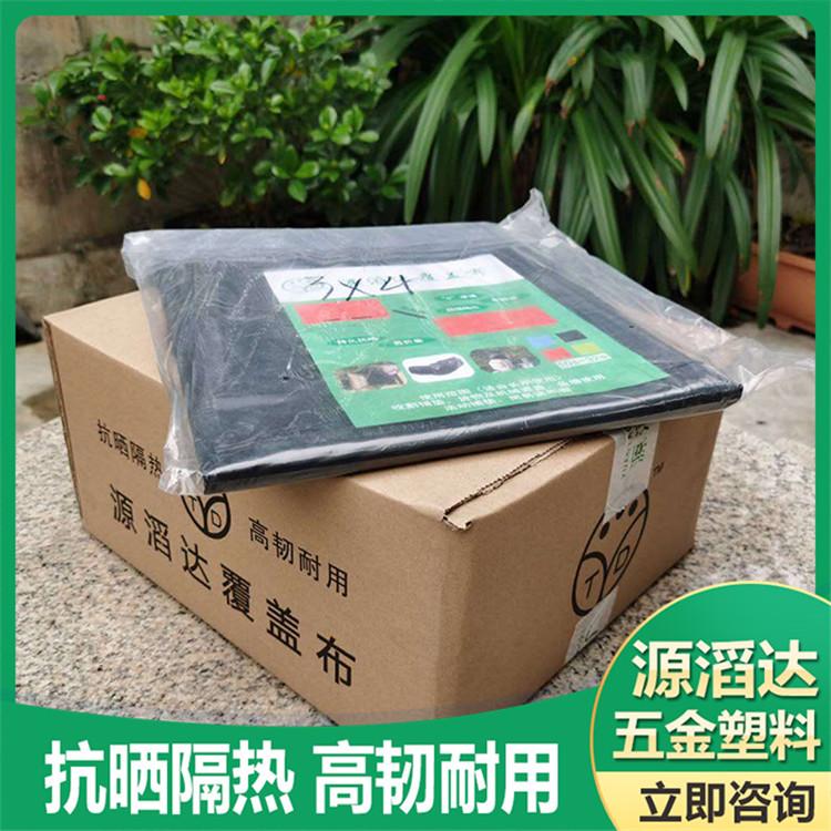 河源 覆盖膜 彩条布 土工膜 源滔达 超强隔热