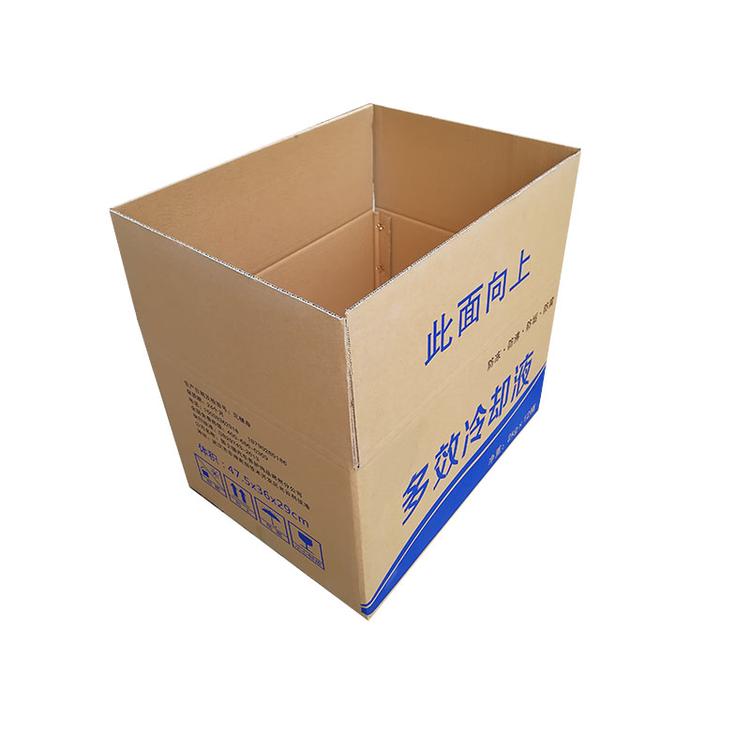 纸箱定制厂厂家纸箱供应厂家包装纸箱定做五层纸箱彩色纸箱
