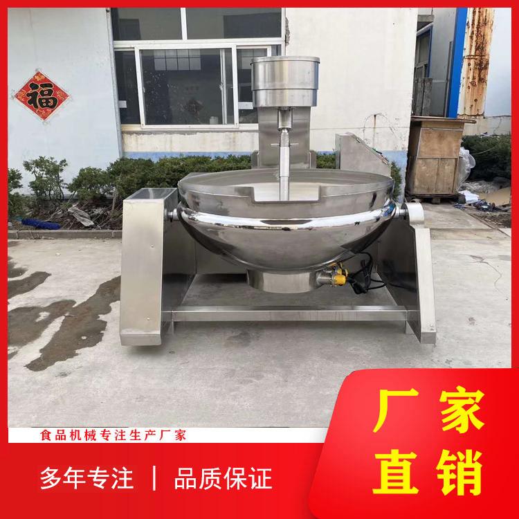 大型火锅底料搅拌炒锅 麻辣香锅酱料炒锅 全自动行星搅拌夹层锅厂家