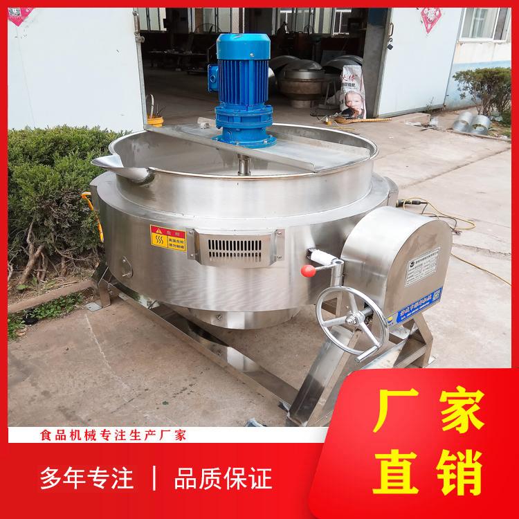 科力德牌燃气搅拌炒锅厂家直销 辣椒酱燃气加热夹层锅 海鲜酱炒锅