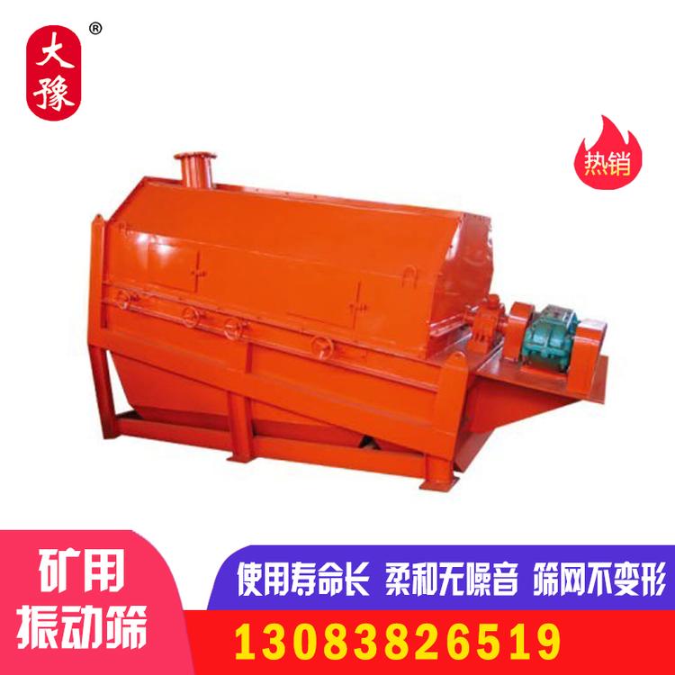 大振筛机   矿用振动筛 筛沙机 振动筛厂家