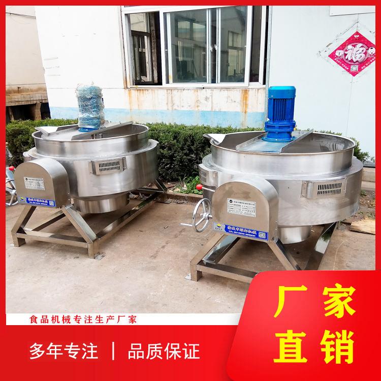 香菇酱生产设备 燃气火锅料酱料搅拌炒锅 不锈钢炒料机 火锅底料炒锅
