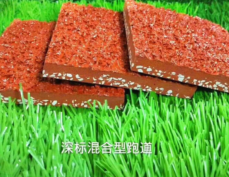 四川塑胶跑道材料_塑胶跑道材料_成都球场材料
