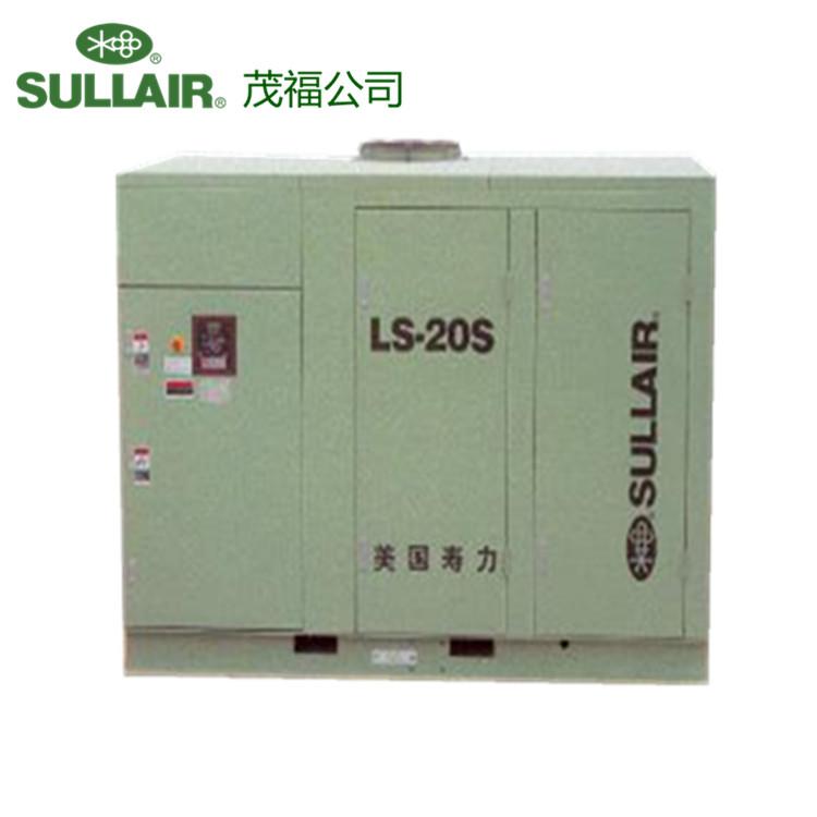 SULLAIR寿力空压机LS20LS20S系列螺杆空气压缩机专利设计低噪节能