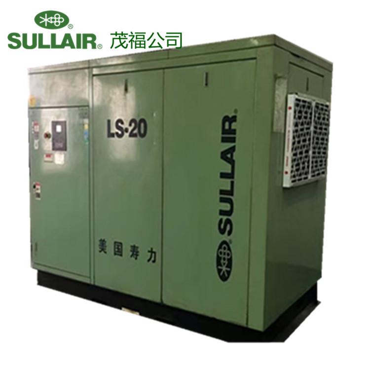 寿力LS125-200HP系列固定螺杆空气压缩机高效节能5年螺杆总成保固