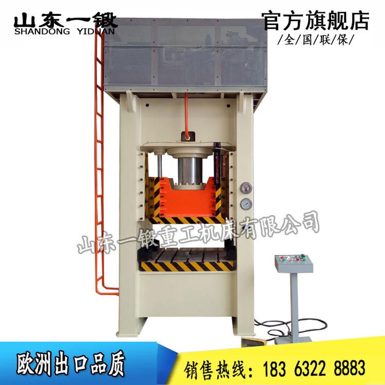 200吨高速液压冲床 Y21-200T冲床 厂家批发