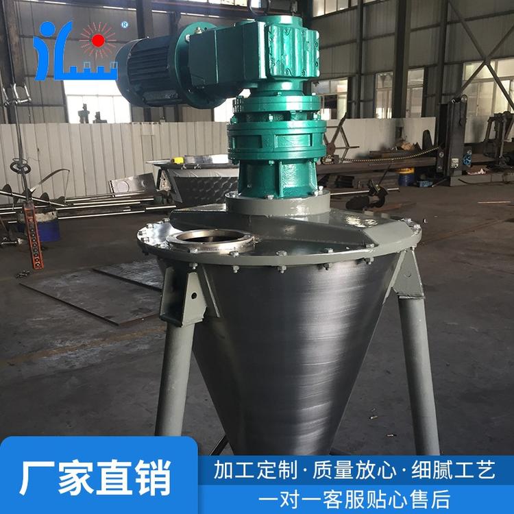 小型不锈钢高速干粉搅拌机 奥华食品搅拌机加工定制