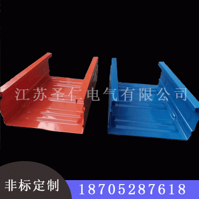 托盘式喷塑桥架 定制槽式电缆桥架 镀锌桥架防火走线槽批发