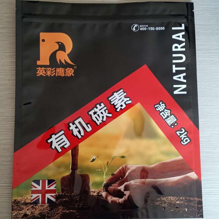 青州站立拉链铝箔袋 站立拉链铝箔袋供应商 欢迎致电