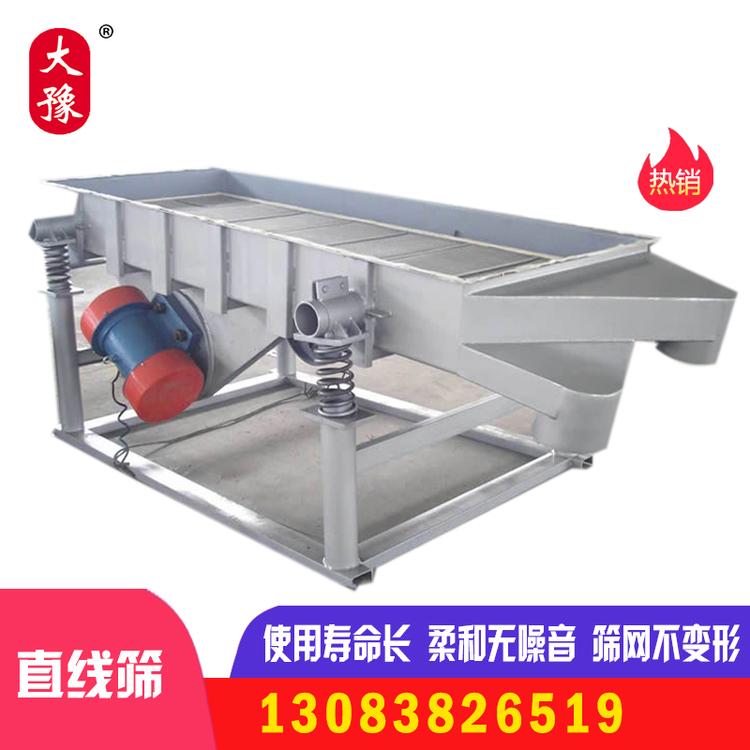 直线振动筛 振动筛设备 振动筛安装 振动筛使用