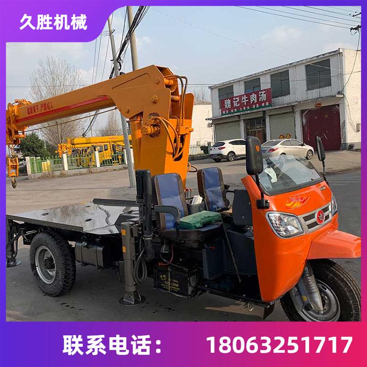 园林改造移树用三轮随车吊 三轮车改装随车吊 农用三轮随车吊 久胜机械