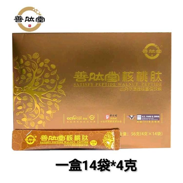 善肽堂 核桃肽（代理招商）