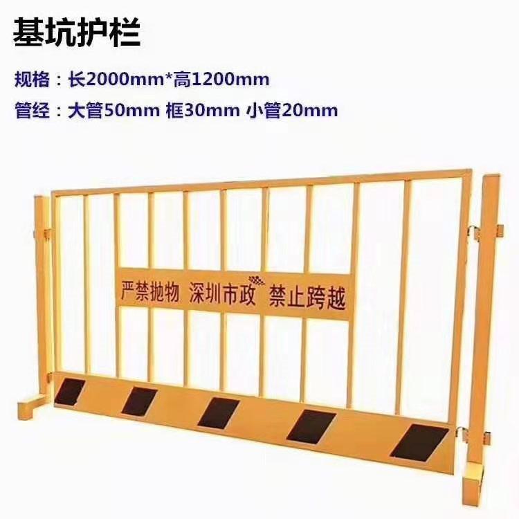 基坑护栏_镀锌静电喷涂基坑护栏_安全防护临边基坑护栏