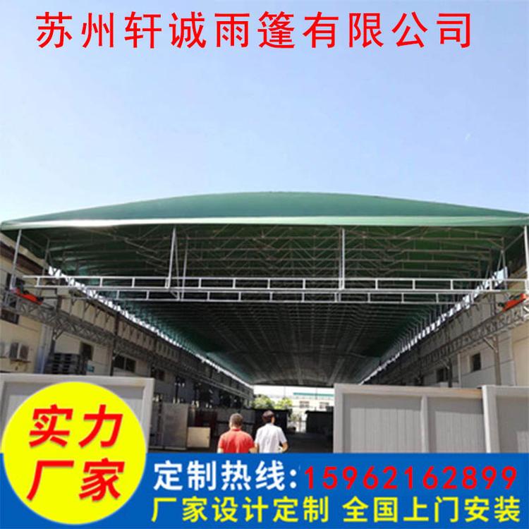 推拉棚大型电动推拉雨棚批发遮阳电动雨棚供应-太仓-昆山-常熟-苏州地区轩诚雨蓬