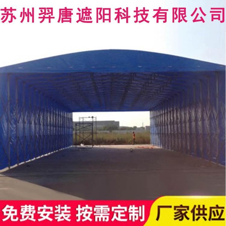 推拉棚苏州电动推拉伸缩遮阳篷厂家物流仓储电动遮阳蓬可上门定制安装