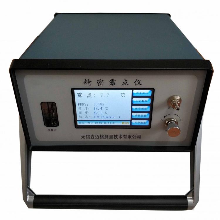 SMG-514 便携式氮气精密露点仪 SF6气体水含量分析仪