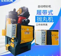 履带式抛丸机