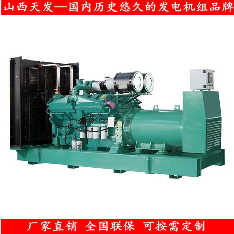 柴油发电机_康明斯发电机_西安柴油发电机厂家