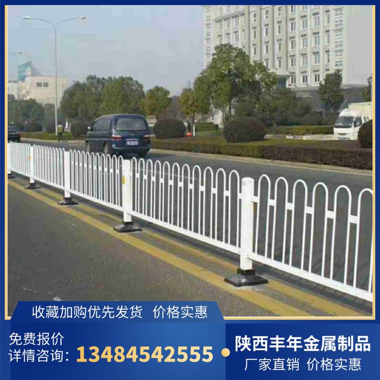 陕西道路护栏隔离栏公路马路市政隔离栏移动围栏锌钢交通设施城市护栏