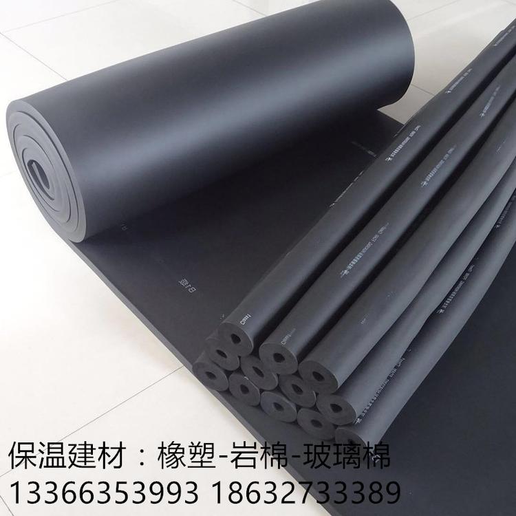 供应B1B2级橡塑保温管 建筑管道保温阻燃橡塑保温管 铝箔自粘橡塑海绵发泡保温管