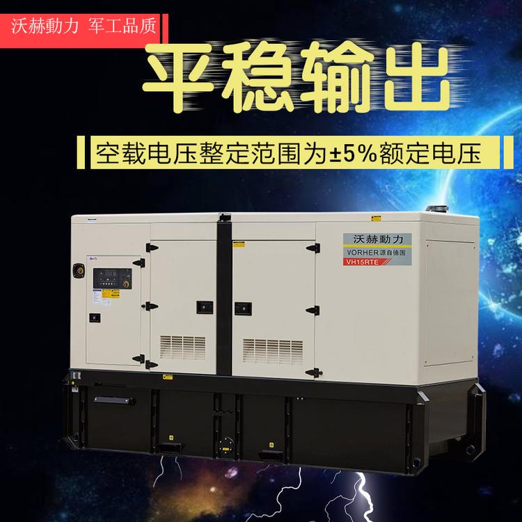 静音式10千瓦柴油发电机