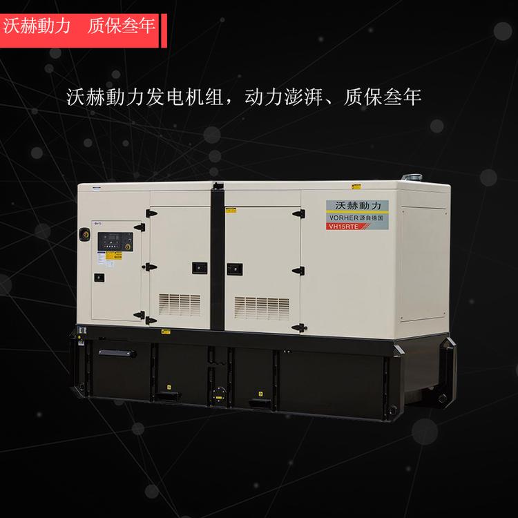 200KW静音柴油发电机组