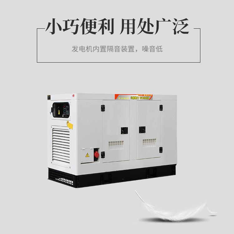 工程用200kw静音柴油发电机组