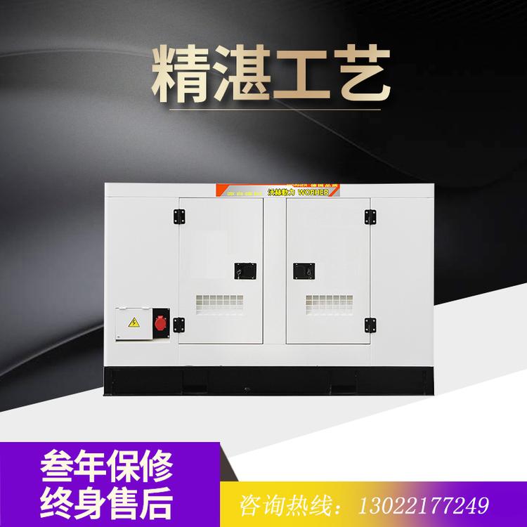 100KW大型静音柴油发电机组