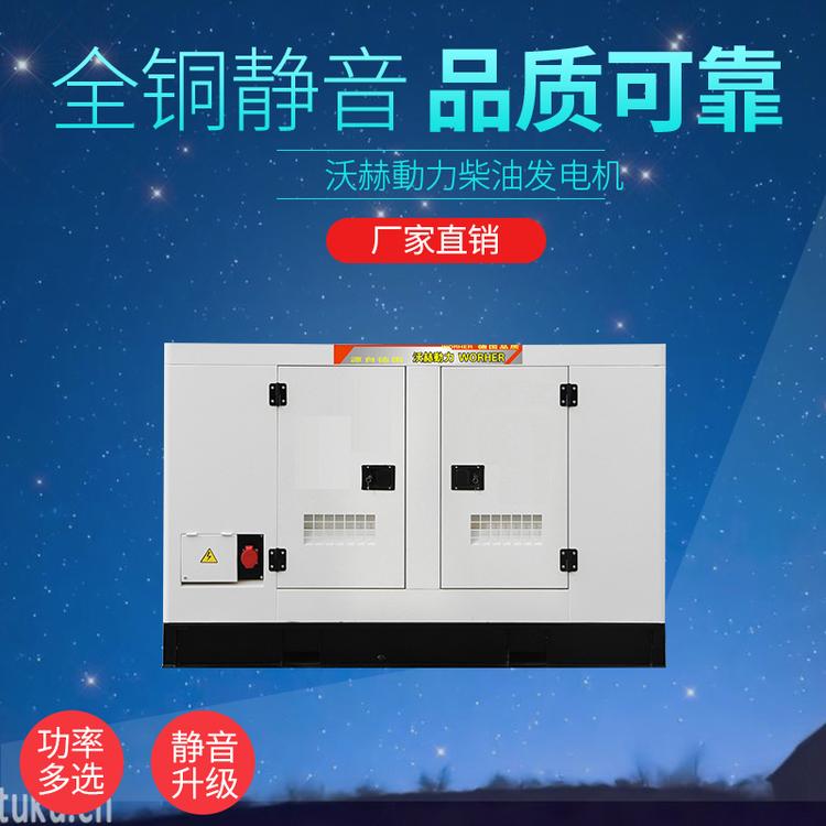 工程用600KW柴油发电机