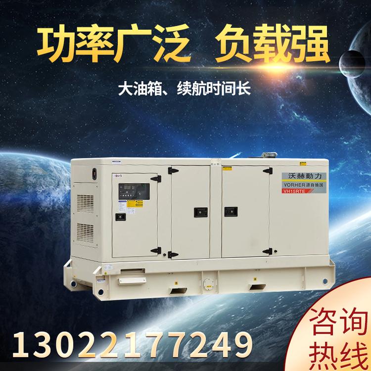 50KW静音柴油发电机组