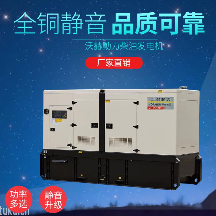 25千瓦大型静音柴油发电机组