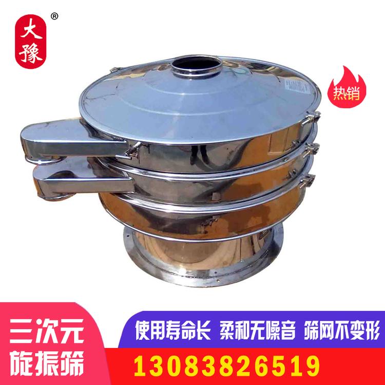 s4912多层陶瓷专用振动筛 陶瓷旋振筛 振筛机设备