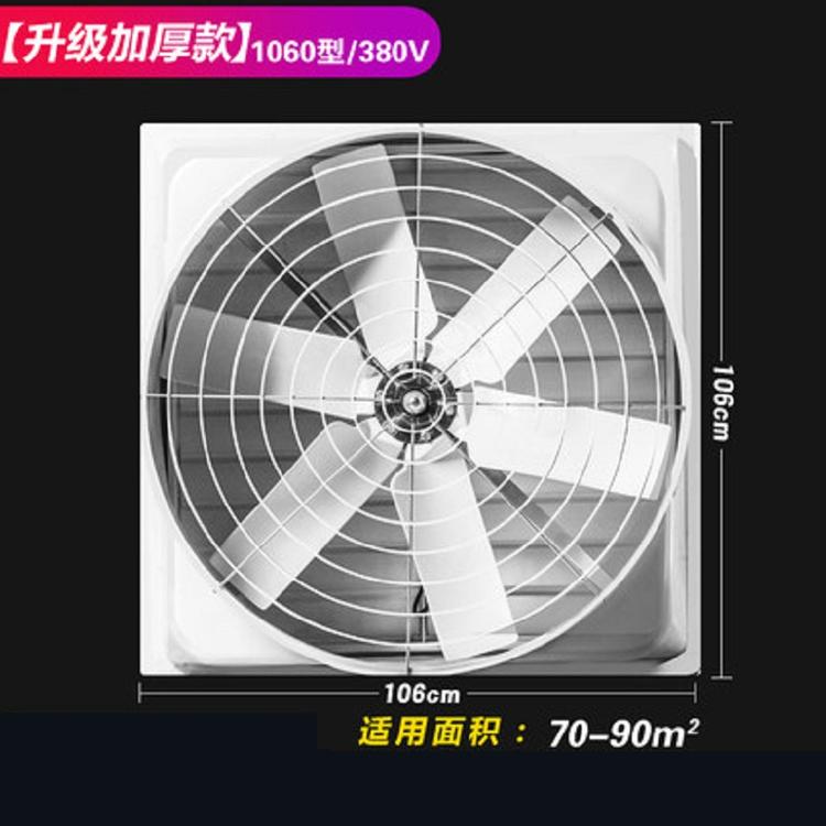 玻璃钢负压风机生产商 玻璃钢扇叶风机噪音低玻璃钢负压风机噪音低
