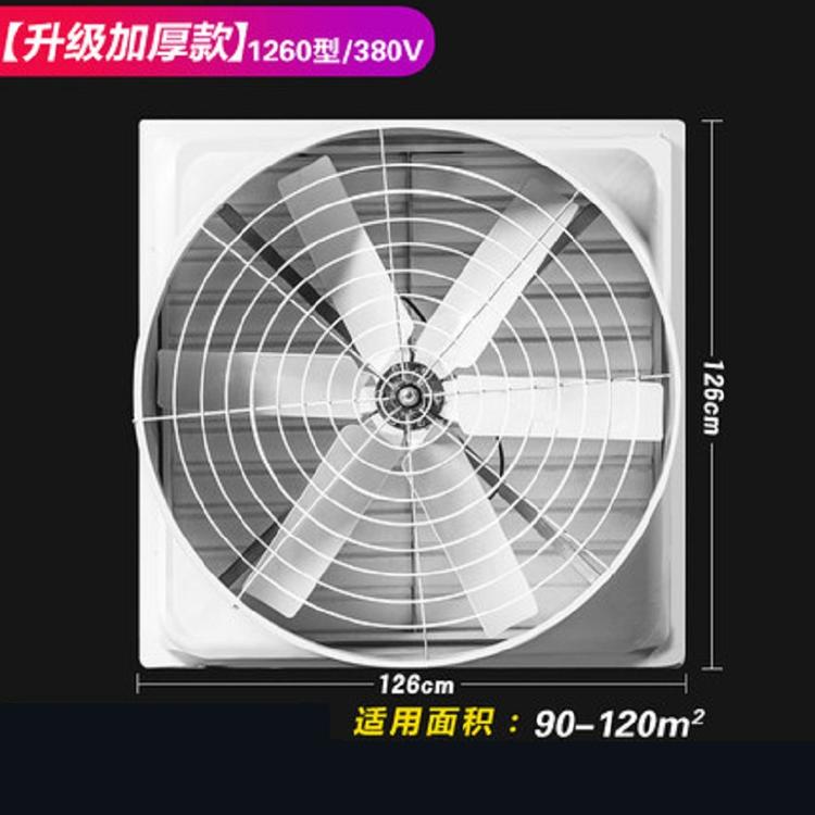 直流无刷风机生产厂家 玻璃钢风机厂家直流无刷风机厂家