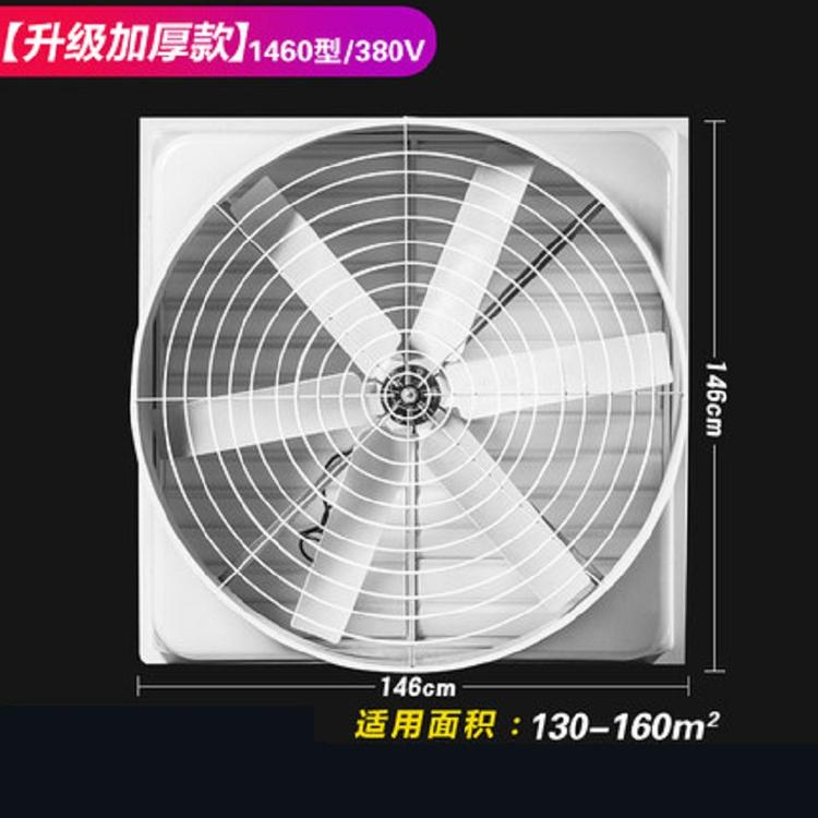 尼龙扇叶风机生产厂家 玻璃钢扇叶风机山东尼龙扇叶风机山东