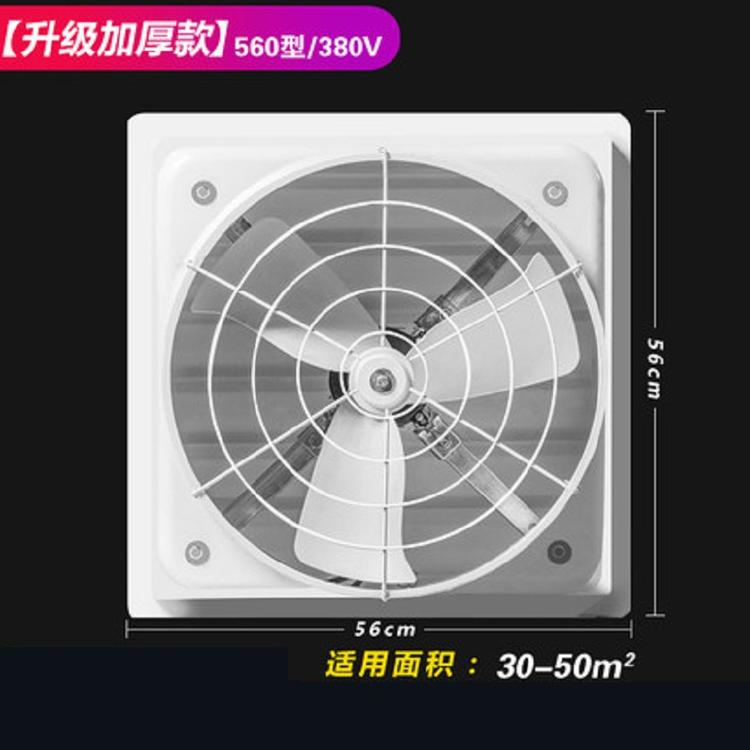 玻璃钢扇叶风机生产商 铝合金扇叶风机工业玻璃钢扇叶风机工业