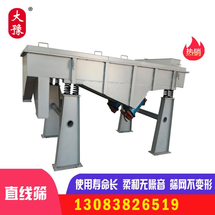 精细石英砂振动筛 1550-5层直线振动筛设备 直线振动筛 小型振筛机设备