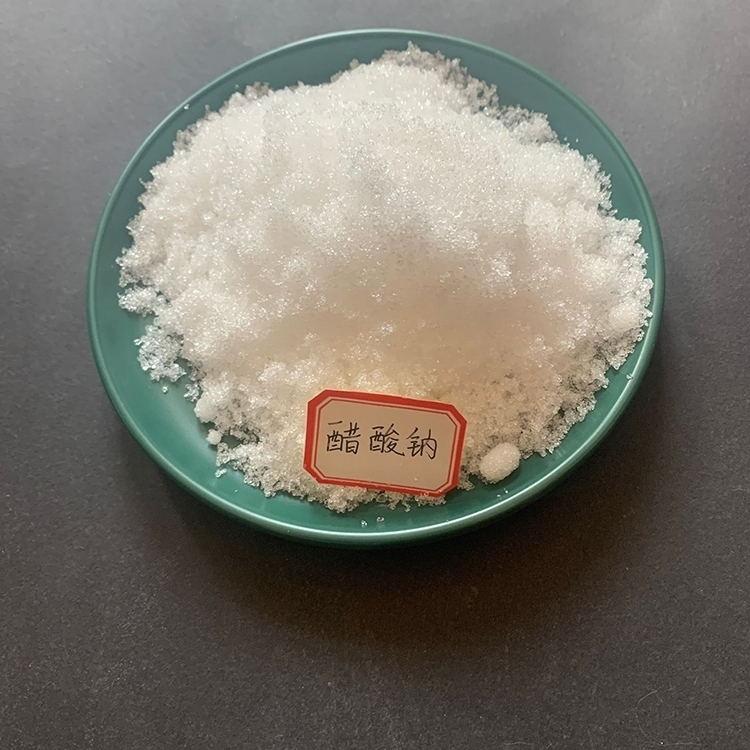 厂家直销   醋酸钠 专业化工原料生产   乙酸钠价格    量大从优