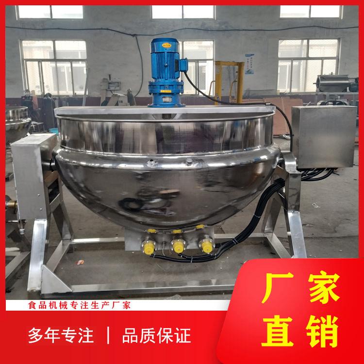 凉粉加工设备 焖子夹层锅 八宝粥熬制锅 中药熬制锅 阿胶熬制锅厂家直销