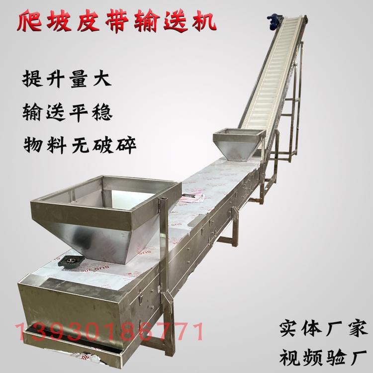 塑料造粒机用皮带传送带调速水平皮带输送机流水线设备厂家销售
