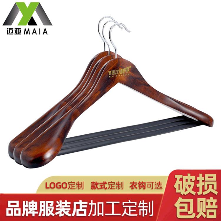 厂家直销复古实木衣架套装 服装店防滑衣架家用木质裤夹无痕衣架