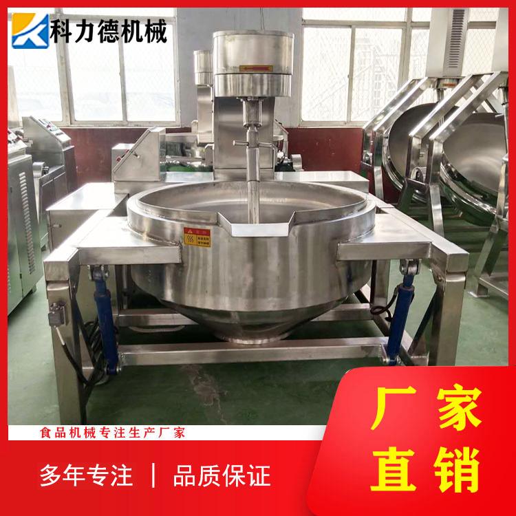 科力德食品机械 电加热行星搅拌炒锅 蜜饯行星搅拌炒锅 油茶面搅拌炒锅