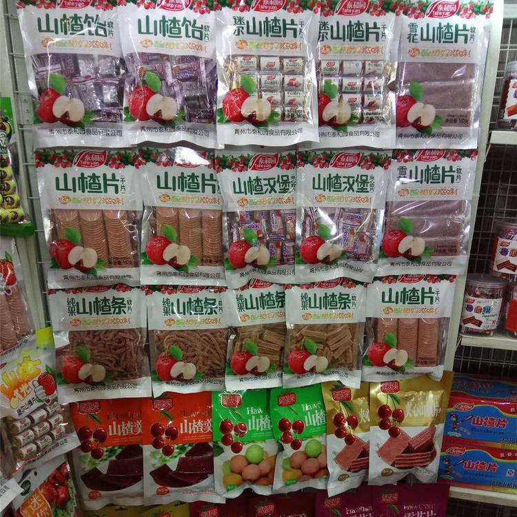 山楂食品 山楂食品价格 良心产品 青州山楂食品