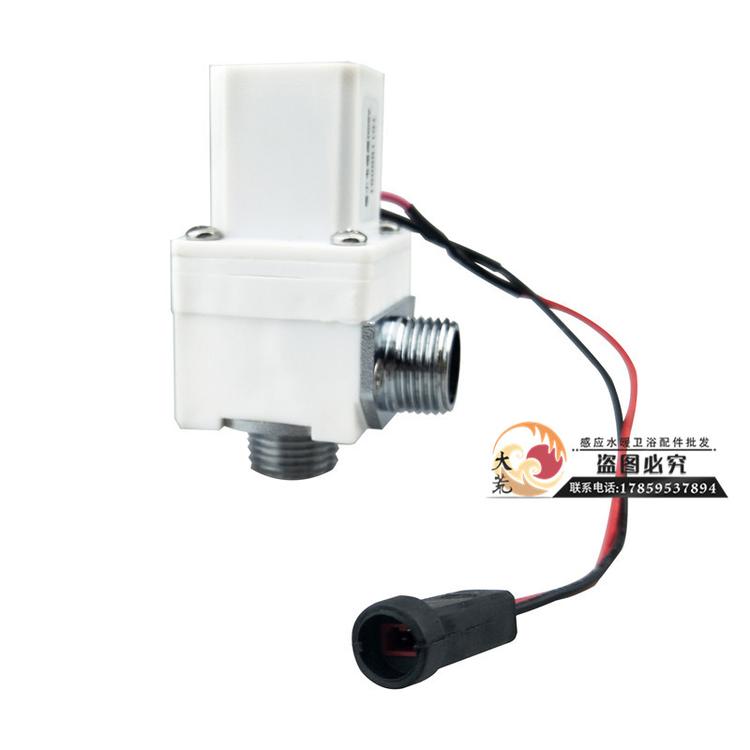 ZILONG志荣小便池尿斗感应冲水器直流配件AX03d1-II批发电磁阀阀门开关直流6V线圈电子阀