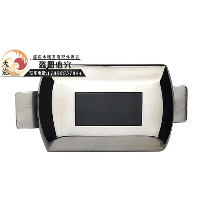 批发工程款维修专用一体式陶瓷小便池尿斗感应冲水器电磁阀直流6V面板