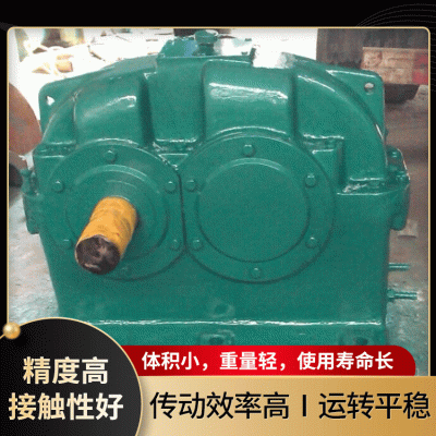 ZLY减速机 同轴式圆柱齿轮减速器 硬齿面减速机